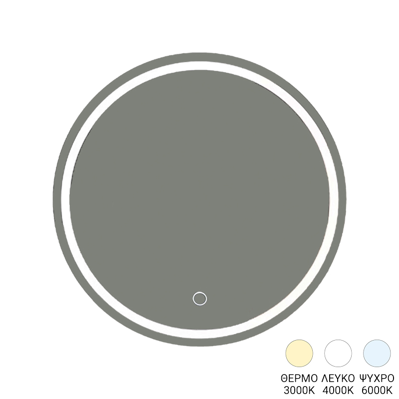 Καθρέπτης Deliza pakoworld led Φ70x2.5εκ