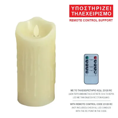 ΚΕΡΙ LED ΕΚΡΟΥ ΜΕ ΕΠΙΚΑΛΥΨΗ ΚΕΡΙΟΥ, ΚΙΝΟΥΜΕΝΗ ΦΛΟΓΑ, ΤΗΛΕΧΕΙΡΙΣΜΟΣ - Φ7.5x17.5cm 60/ΚΙΒ