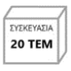 ΒΑΣΗ ΟΜΠΡΕΛΑΣ ΒΙΔΩΤΗ ΠΛΑΣΤΙΚΗ 5099 Β 	Για ιστό: Έως και Φ25mm