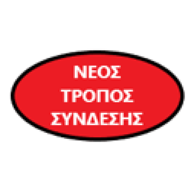 ΒΑΣΗ ΟΜΠΡΕΛΑΣ ΜΕ ΨΗΦΙΔΑ ATLAS 5132 G