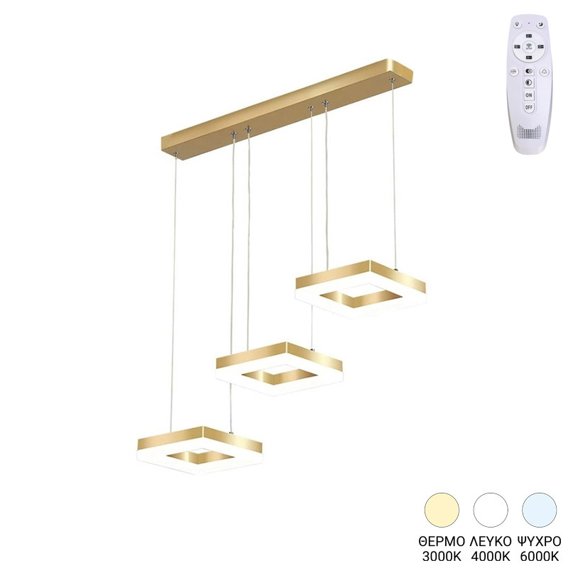Φωτιστικό οροφής τρίφωτο Benor pakoworld led μέταλλο χρυσό 70x20x15εκ